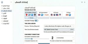 Account settings showing Arabic package selection with time zone configuration for UK-based Arabic viewer