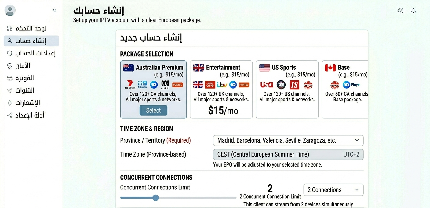 Account creation form showing European/UK package selection with Spain time zone configuration and connection limit